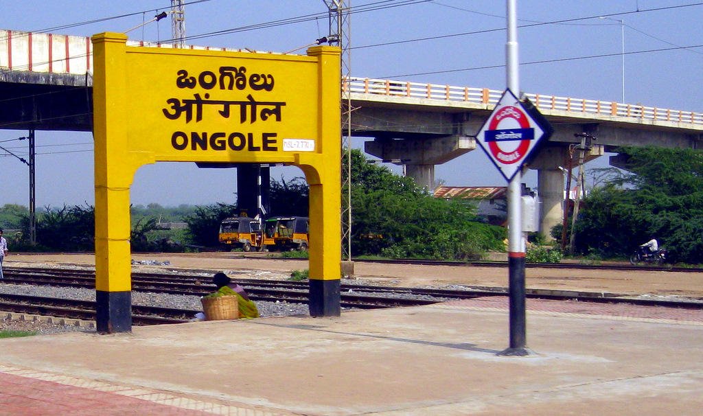 Taxi Service Ongole